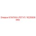 Оригинальный клапан-регулятор 1625506082 Epiroc в разрезе