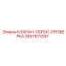 Клапан-сброс-проверка Epiroc артикул 2657673287