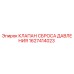 Оригинальный клапан Epiroc 1627414023 в разрезе