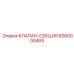 Пропорциональная клапан-секция артикул 6060000465 Epiroc