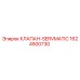 Оригинальный гидравлический клапан 1624500730 Epiroc SERVMATIC