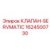 Оригинальный гидравлический клапан 1624500730 Epiroc SERVMATIC