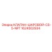 Клапан шаровой 1624502934 CS-5-NPT производитель Epiroc