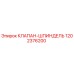 1202376200 КЛАПАН-ШПИНДЕЛЬ Epiroc