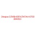 4700384453 СЛИВНОЙ КЛАПАН Epiroc