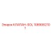 1089062101 КЛАПАН-SOL Epiroc