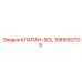 1089062105 КЛАПАН-SOL Epiroc