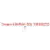 1089062107 КЛАПАН-SOL Epiroc
