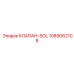 1089062108 КЛАПАН-SOL Epiroc