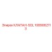 1089062113 КЛАПАН-SOL Epiroc