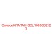 1089062120 КЛАПАН-SOL Epiroc