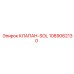 1089062130 КЛАПАН-SOL Epiroc