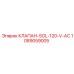 1089059005 КЛАПАН-SOL-120-V-AC Epiroc