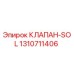 Клапан SOL для буровых установок Epiroc, артикул 1310711406