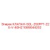 1089044202 КЛАПАН-SOL-250FPT-220-V-60HZ Epiroc