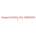 1089035101 КЛАПАН-SOL Epiroc