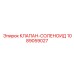1089059027 КЛАПАН-СОЛЕНОИД Epiroc