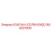 Электромагнитный клапан 1504201500 Epiroc