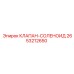 Электромагнитный клапан управления Epiroc в защищенном корпусе