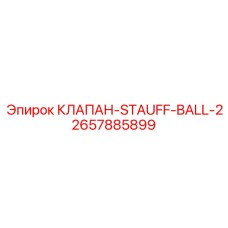Клапан Stauff Ball Series 2 для гидравлических систем Epiroc