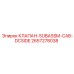 Клапан-сборка 2657278038 DC Side Epiroc