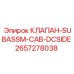 Клапан-сборка 2657278038 DC Side Epiroc