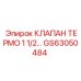 Изображение термоклапана GS63050484 Epiroc