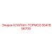 Детальный вид клапана-тормоза Epiroc № 5541856700