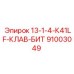 91003049 13-1-4-К41LF-КЛАВ-БИТ Epiroc