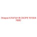 Клапан в сборе 1513047680 производитель Epiroc
