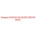 Оригинальный гидравлический клапан Epiroc 2651166502