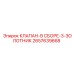 Сборная секция клапана с тремя золотниками 2657639668 для Epiroc