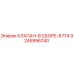 Клапан в сборе 6774 для буровых установок Epiroc 9245996740