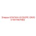Фланцевый клапанный блок DN100 1617907582 для техники Epiroc