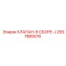 Гидравлический блок серии J 2657885576 в сборе
