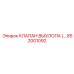 852001092 КЛАПАН ВЫХЛОПА Epiroc