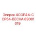 89001019 4COP44-COP54-ВЕСНА Epiroc
