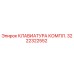 Комплект клавиатуры Epiroc 3222322552