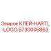 5730005863 КЛЕЙ-HARTL-LOGO Эпирок