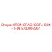 5730007957 КЛЕЙ-ОПАСНОСТЬ-SIGN-IT-DE Epiroc