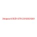 2310051001 КЛЕЙ-STR Epiroc
