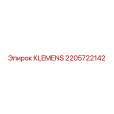 2205722142 KLEMENS Epiroc