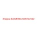 2205722142 KLEMENS Epiroc