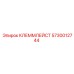 5730012744 КЛЕММЛЕЙСТ Epiroc