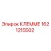 1621215502 КЛЕММЕ Epiroc