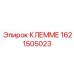 1621505023 КЛЕММЕ Epiroc