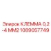 1089057749 КЛЕММА 0,2-4 ММ2 Epiroc