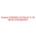 4700960051 КЛЕММА-КОЛЬЦО-5-16-2B163 Epiroc