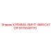 Винтовая фиксирующая клемма Epiroc 9170040170