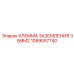 1089057740 КЛЕММА ЗАЗЕМЛЕНИЯ 35MM2 Epiroc